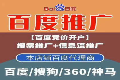 百度竞价案例：如何利用数据优化广告效果